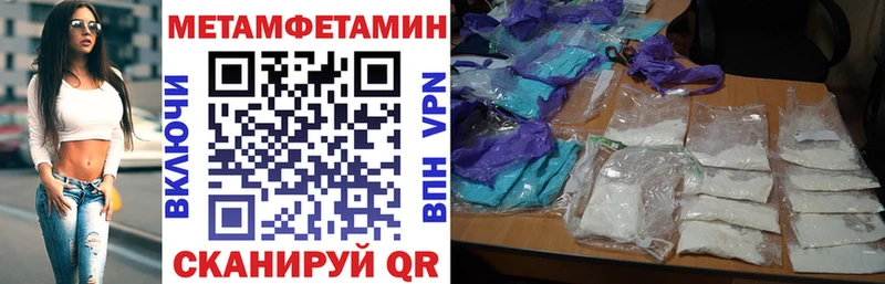 где купить наркоту  blacksprut ONION  Amphetamine 98%  Шилка 