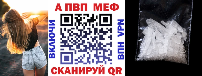 Альфа ПВП крисы CK  Шилка 