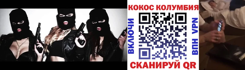 Cocaine Боливия  Шилка 