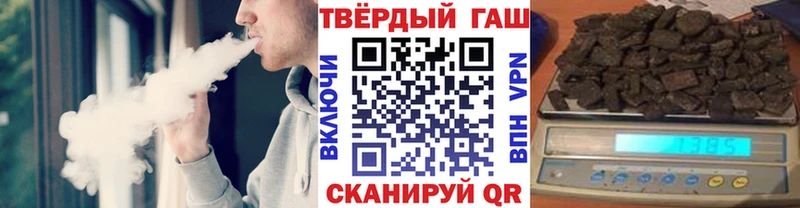 omg зеркало  Шилка  ГАШИШ 40% ТГК 