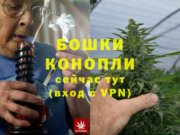 мескалин Кулебаки