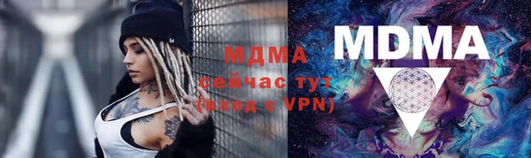 МДМА Кукмор