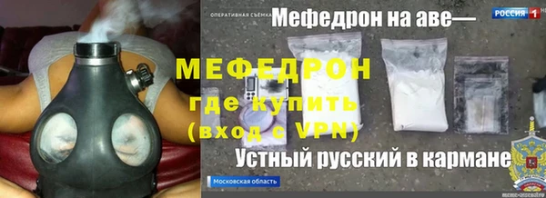 альфа пвп VHQ Куйбышев