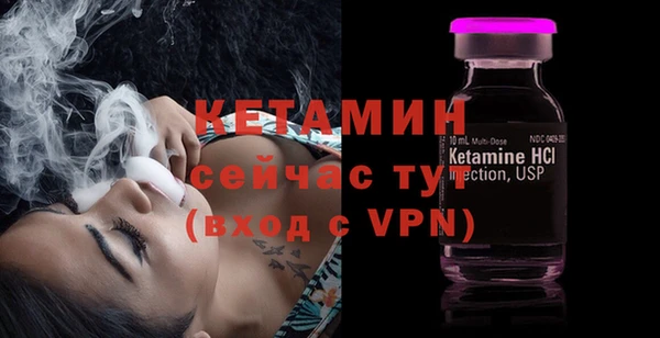 мдма Лабытнанги
