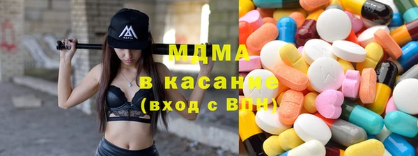 МДМА Кукмор