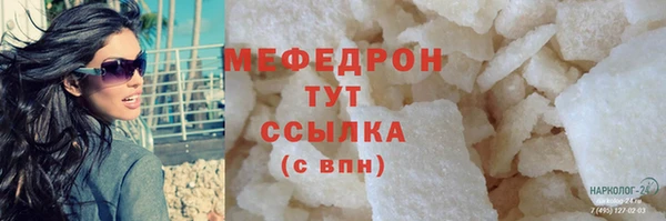 мескалин Кулебаки