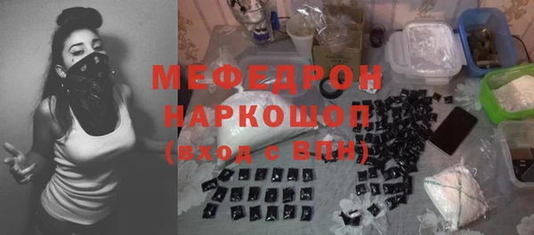 альфа пвп VHQ Куйбышев
