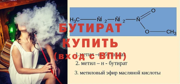 МДМА Кукмор