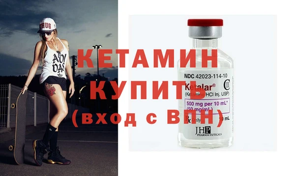 эйфоретик Ладушкин