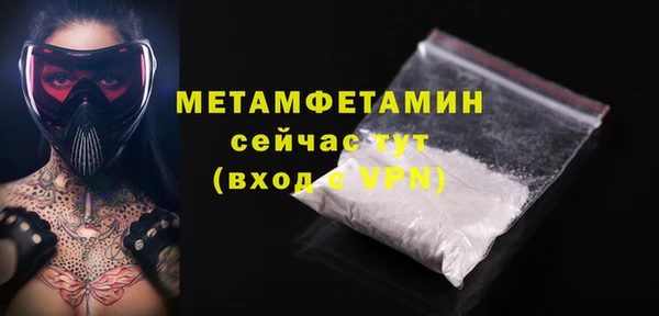 эйфоретик Ладушкин
