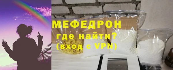 мескалин Кулебаки