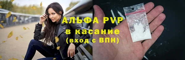 альфа пвп VHQ Куйбышев