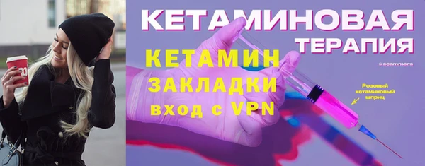 мескалин Кулебаки
