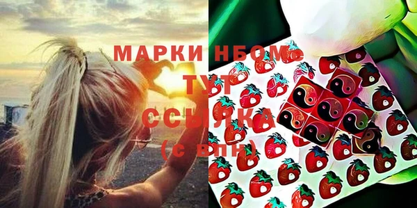 альфа пвп VHQ Куйбышев