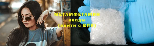 альфа пвп VHQ Куйбышев
