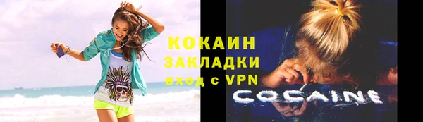 альфа пвп VHQ Куйбышев
