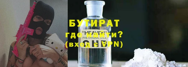 дживик Новочеркасск