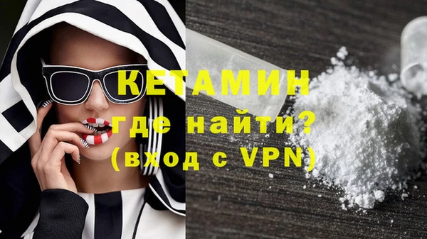МДМА Кукмор