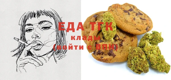 мескалин Кулебаки