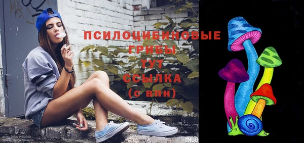 альфа пвп VHQ Куйбышев