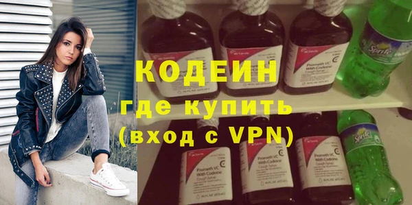 мескалин Кулебаки