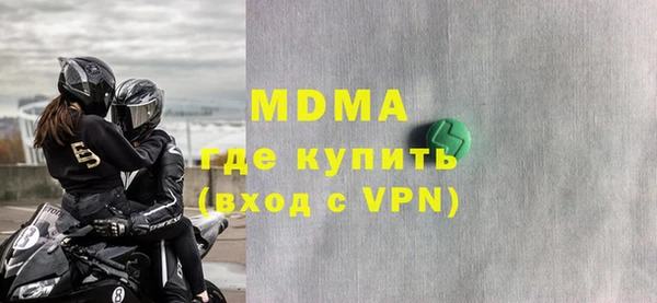 альфа пвп VHQ Куйбышев