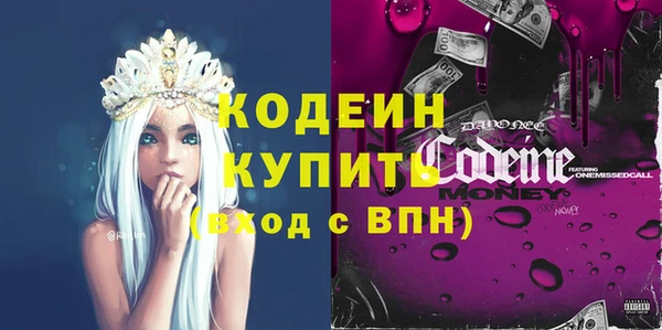 мескалин Кулебаки