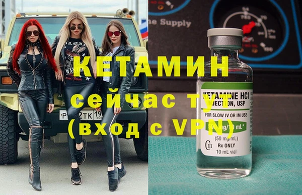 альфа пвп VHQ Куйбышев