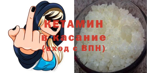 мдма Лабытнанги