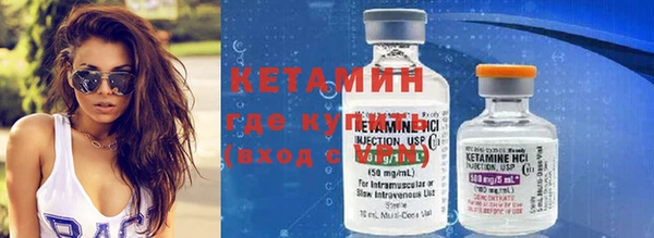 МДМА Кукмор
