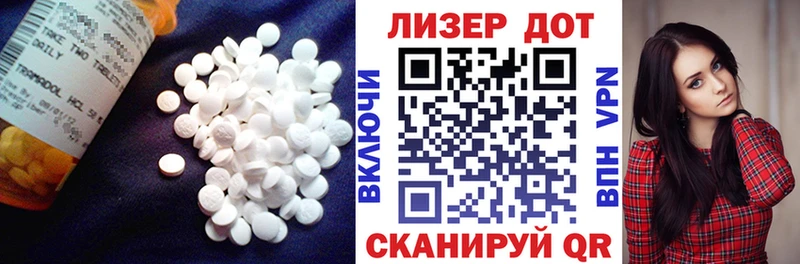 как найти закладки  KRAKEN   даркнет формула  Шилка  LSD-25 экстази ecstasy 