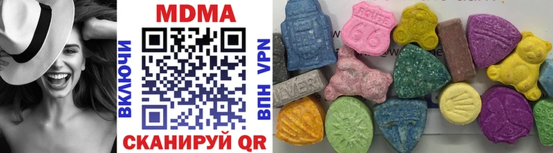 МДМА crystal  Шилка 