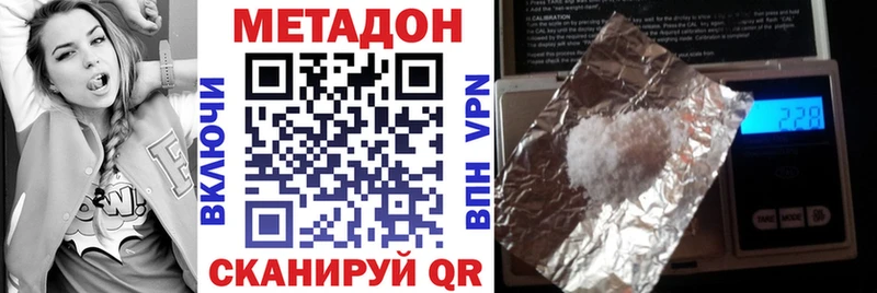 купить закладку  Шилка  Метадон кристалл 
