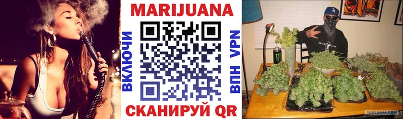 Канабис MAZAR Шилка